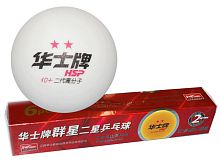 Шарики для настольного тенниса 2* HSP. ABS-048. упаковка 6 шт. 130383