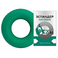 Эспандер кистевой Fortius, кольцо 20 кг (зеленый). 130075